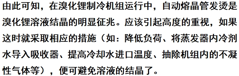 微信截图_20250110144716.png